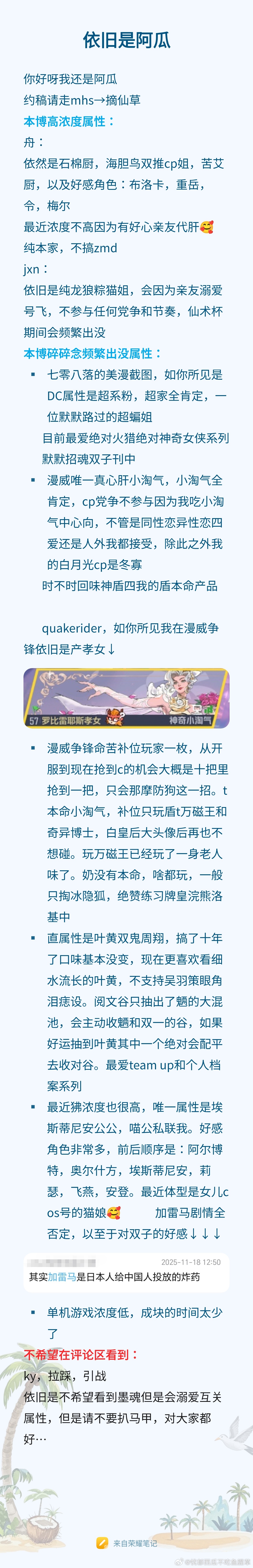 新置顶~ 