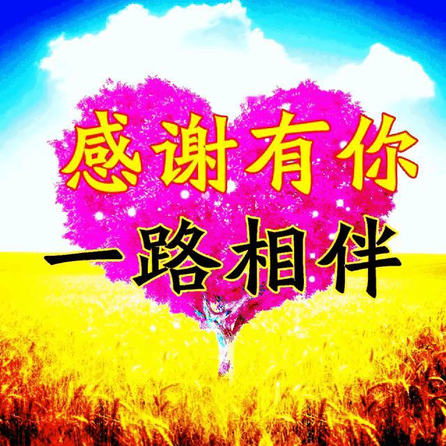 2026年6月11日 农历四月廿六 星期四
 
农历四月廿六，初夏暑气渐升，乡间