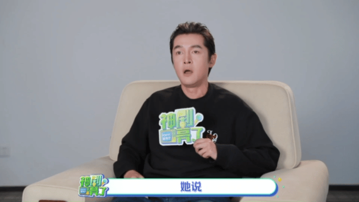 胡歌说杨紫开机前拘谨得像个兵电视剧生命树 就像咱和不熟的人一本正经，熟了就放飞自