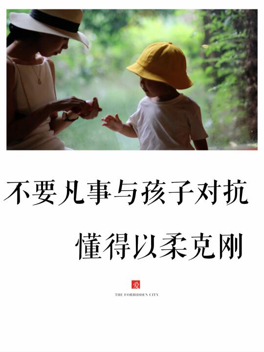 天下之至柔，驰骋天下之至坚