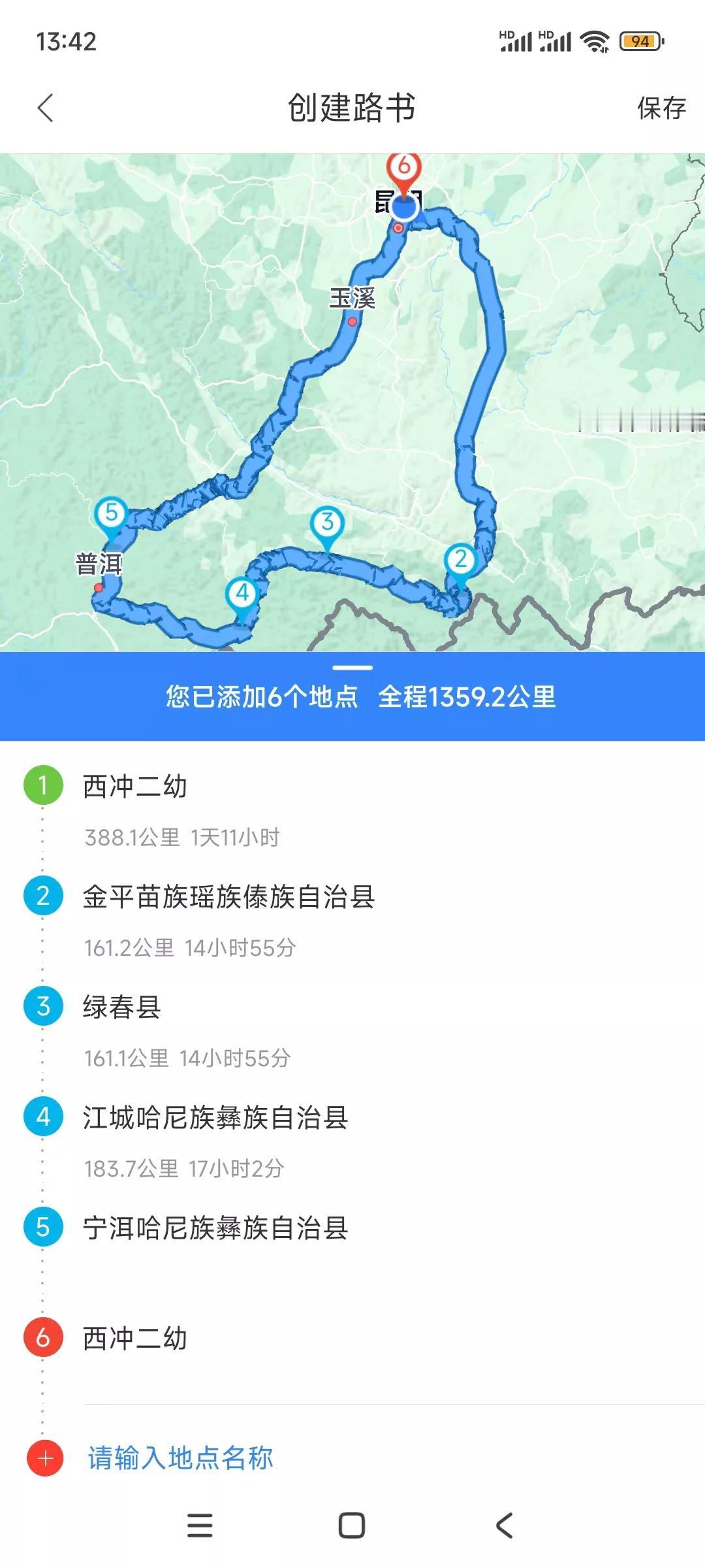 七十年代随军家属，籍贯河南，出生在云南的53岁退役老兵感叹，骑自行车从出生地沿着