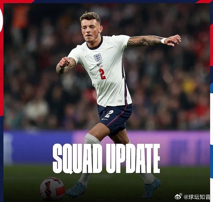 英格兰队官方宣布了球队大名单的变化，哈维·巴恩斯和本·怀特入选，顶替受伤的埃泽和