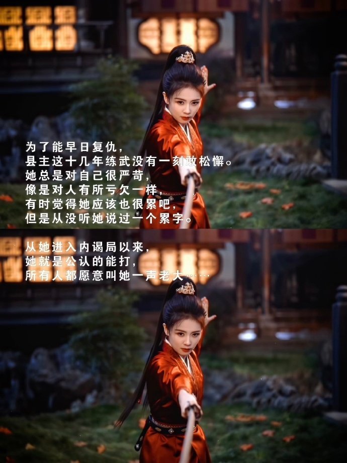 白鹿红衣劲装舞剑白鹿唐宫奇案白鹿红衣劲装舞剑