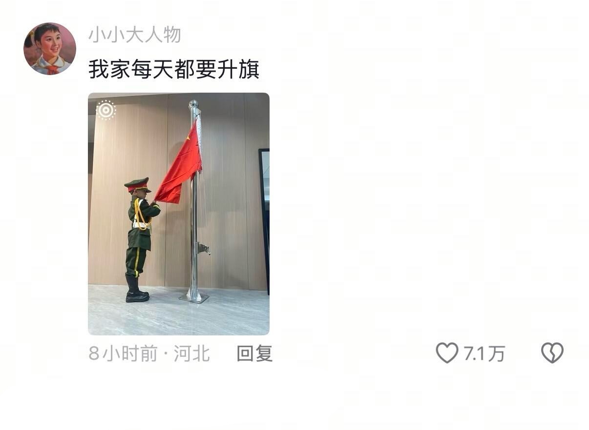 家长如何宠孩子的奇葩行为 ​​​