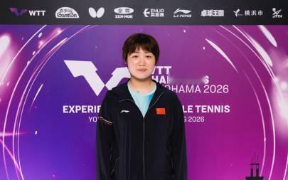 WTT 横滨冠军赛正式打响！首日多场强强对话看点拉满！
2026 年 WTT 横
