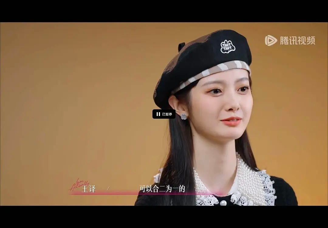 第五季｜谁能告诉我塔姐啥意思？恋爱时间和睡觉时间可以合二为一半熟恋人   |  