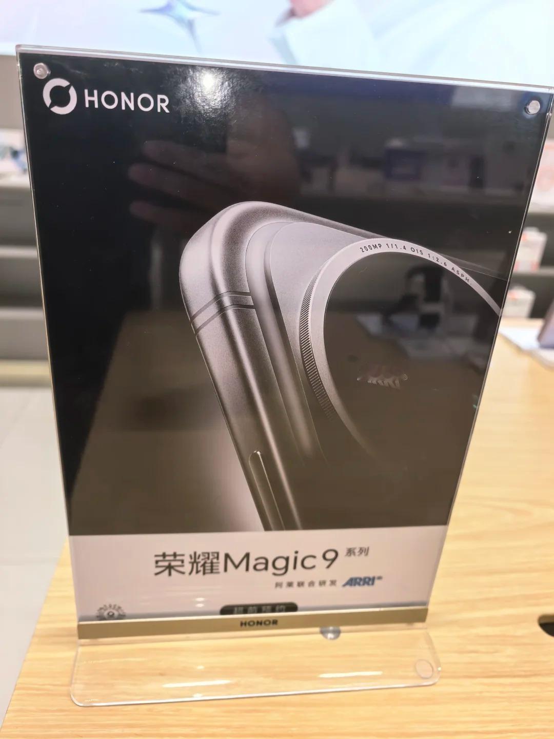 决定换掉手上正在用的荣耀Magic8 Pro

先强调一下，不是因为荣耀Magi