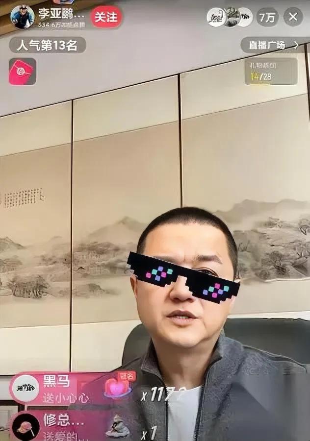 见过最暖的“翻盘”——

不是资本救了李亚鹏的嫣然基金，

是一群连面都没见过的