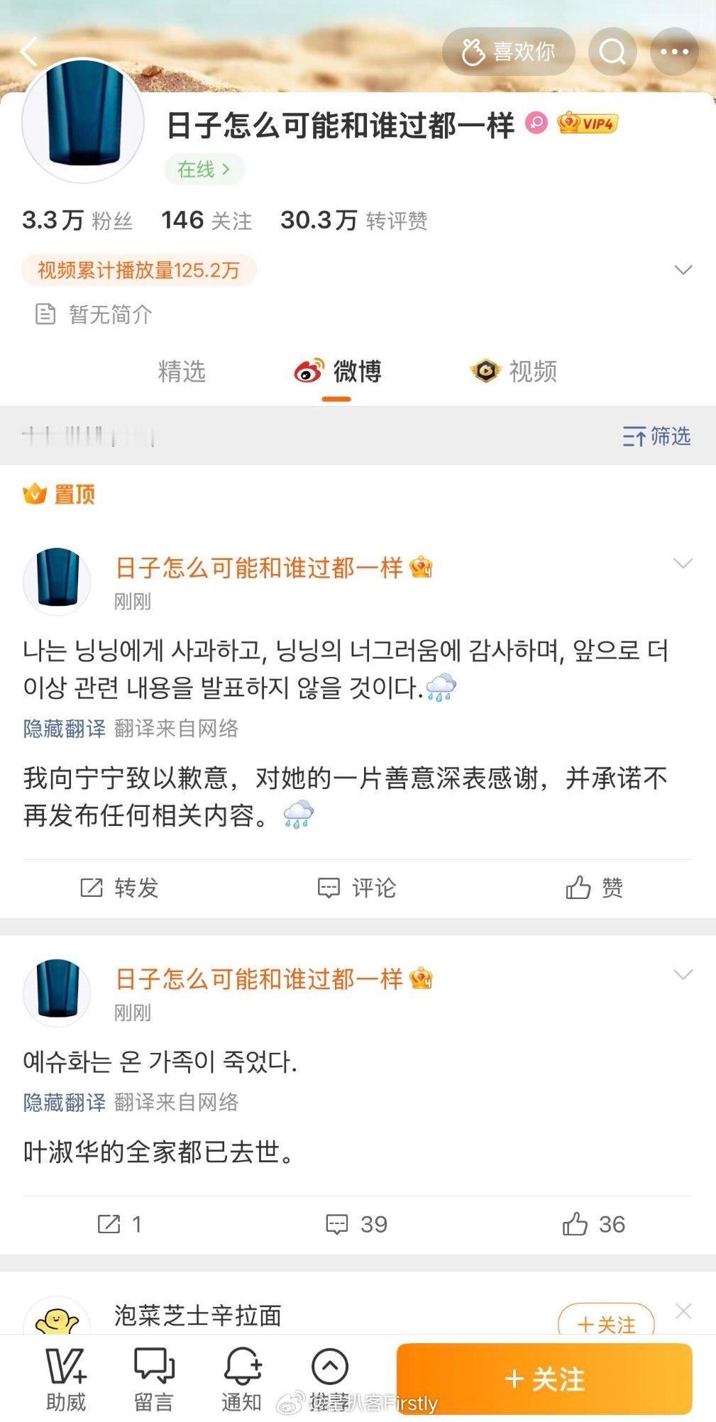 泡泡制造机小号根本举报不完，又一个
