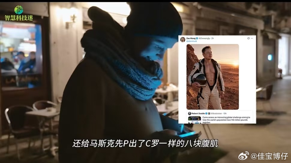 人类减肥1亿斤对火星移民影响有多大网友喊话马斯克火星移民前先减重这下压力上来了，