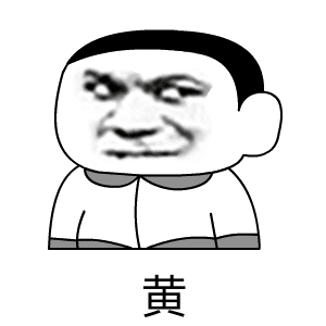 明年起发淫秽信息违法发黄图记录会违法，吸毒却能封存记录。 