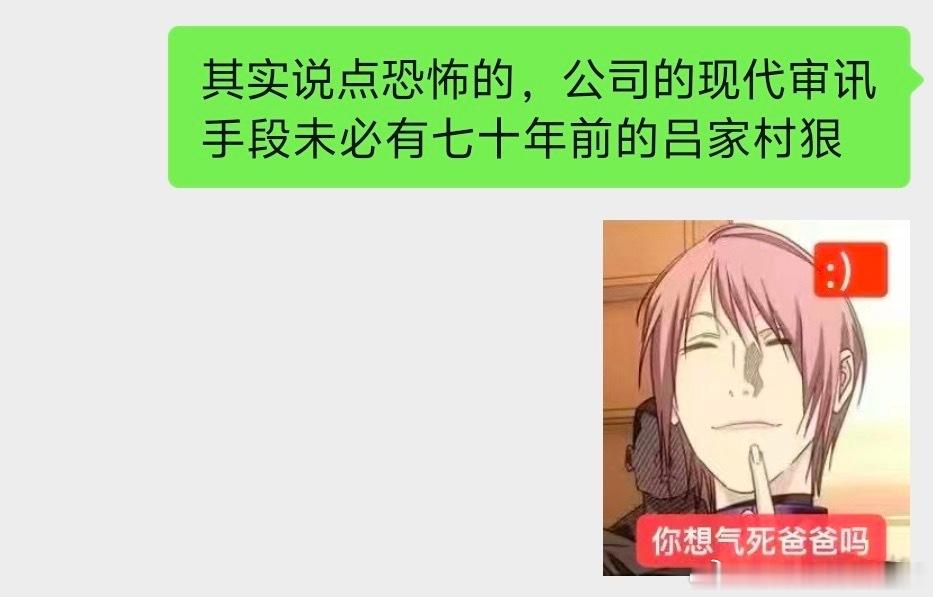 7489【没发生过】这种事 