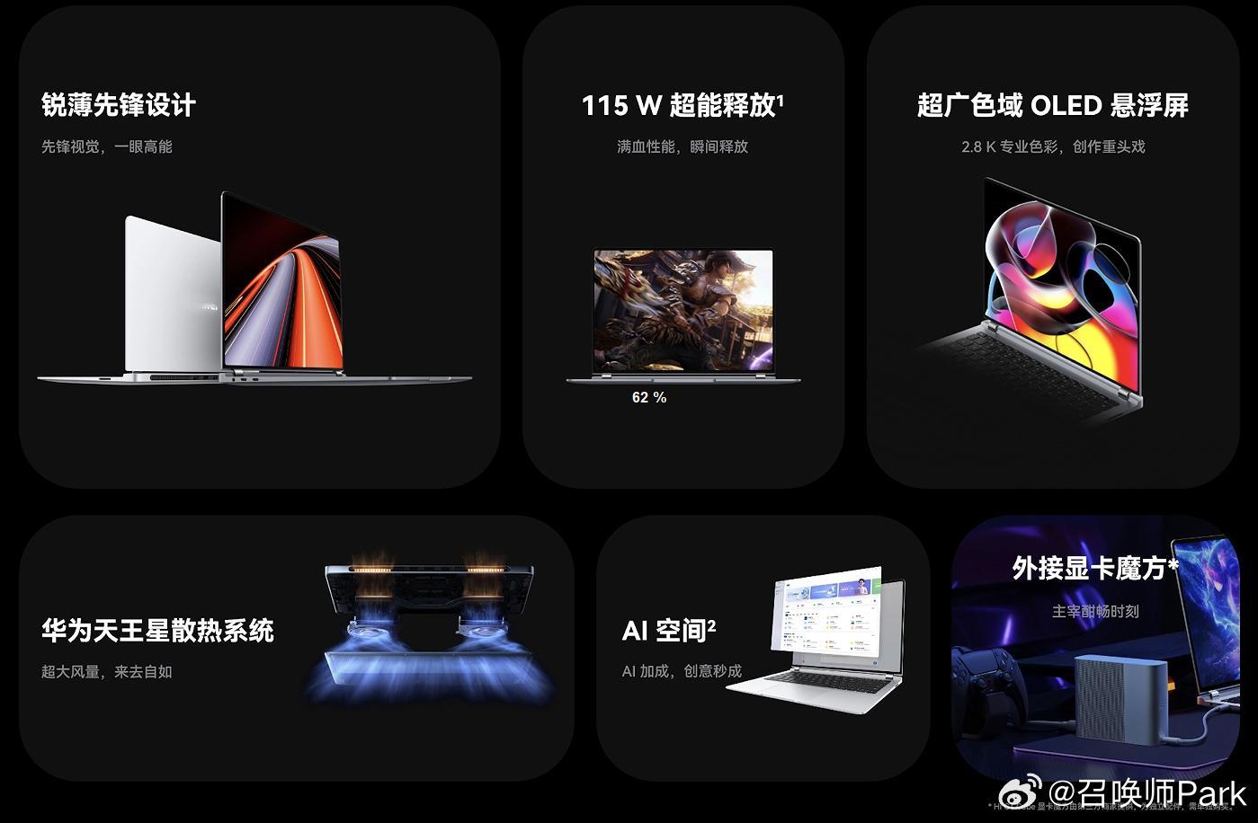 #决赛圈全能本选哪家#即将9月中旬啦！正值返校季，也有不少同学刚步入大学，急需一