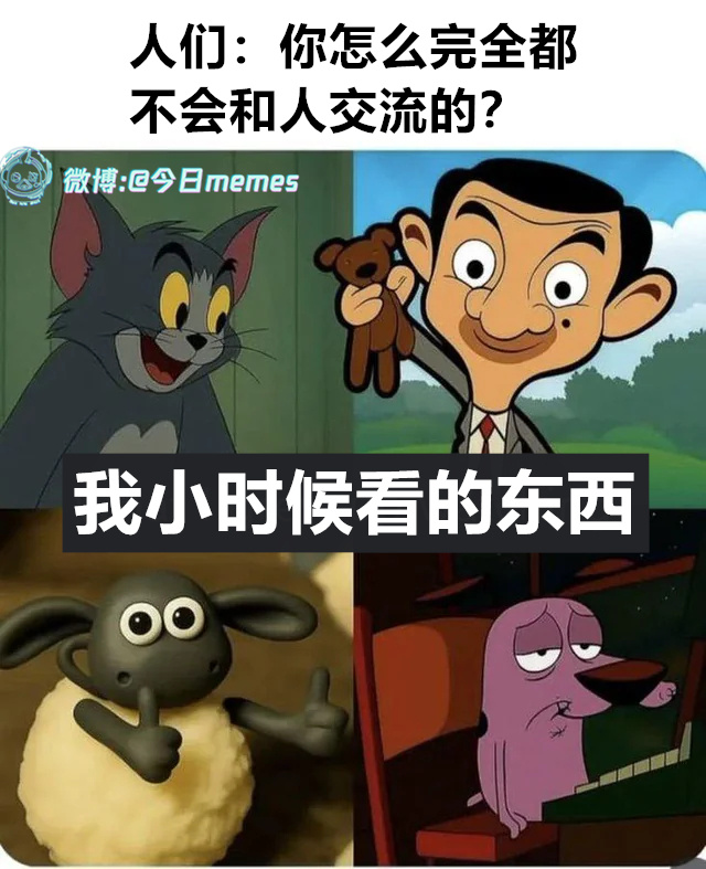 *受击音效*（9gag）今日meme今日memes