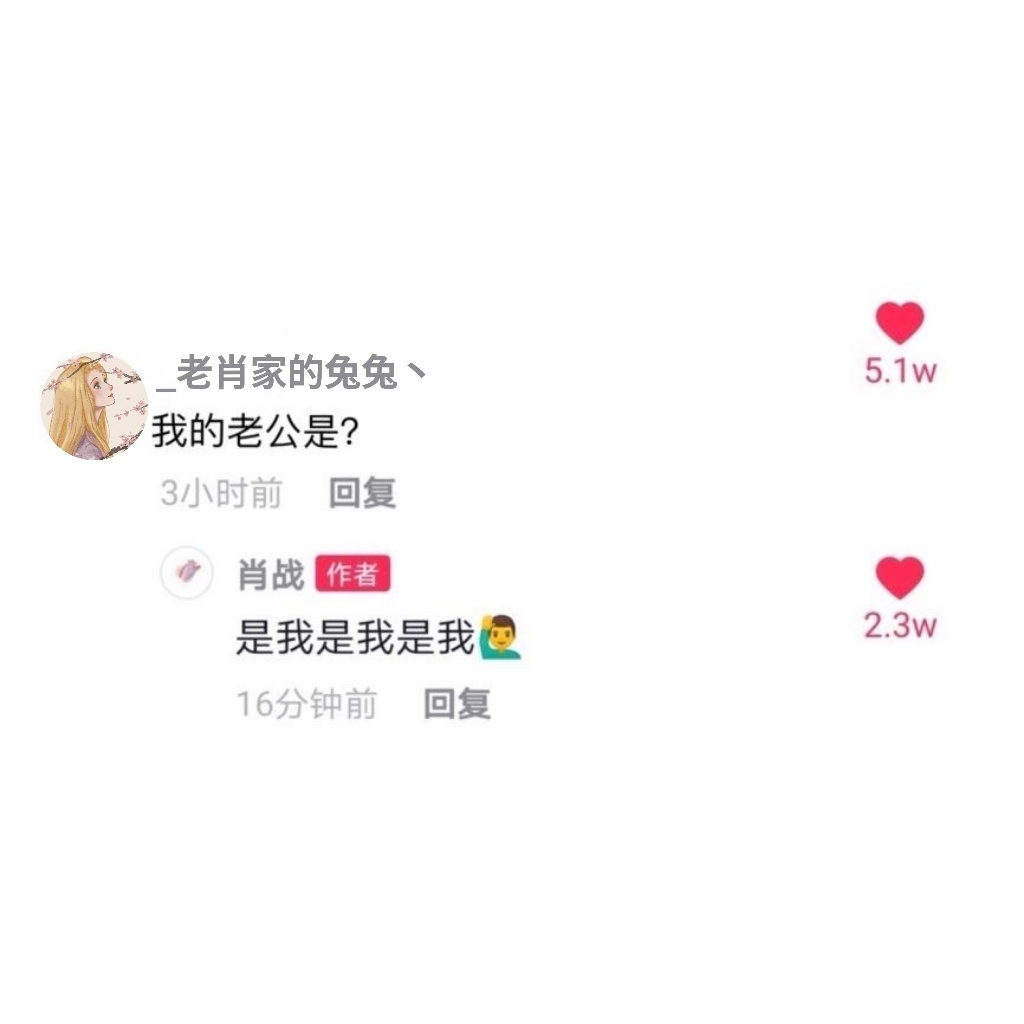 Hi～这里云云  未关注人私信已关 勿扰🌓渣产【随缘】愿君安 ·☀考古【不定期