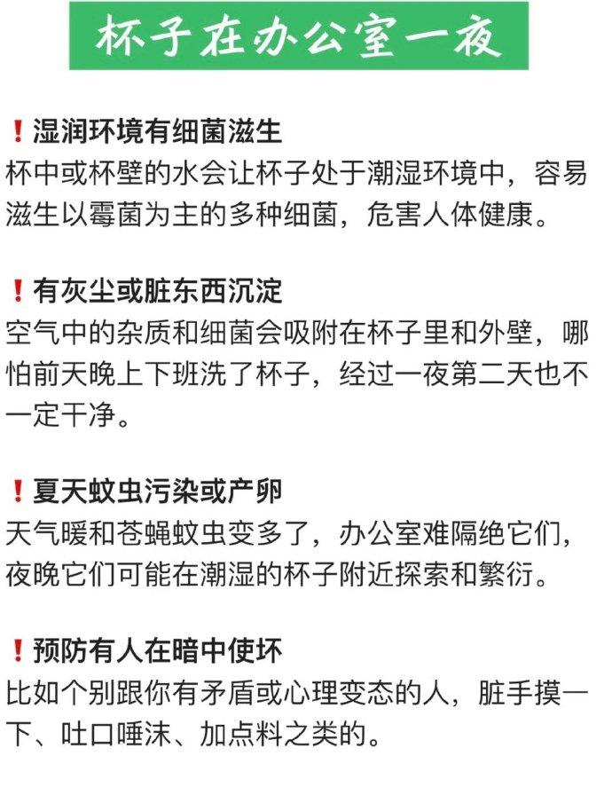 又学会了一个非常好的“摸鱼”小技巧！[心]

是的！慢慢洗，洗上十二分钟，再带薪