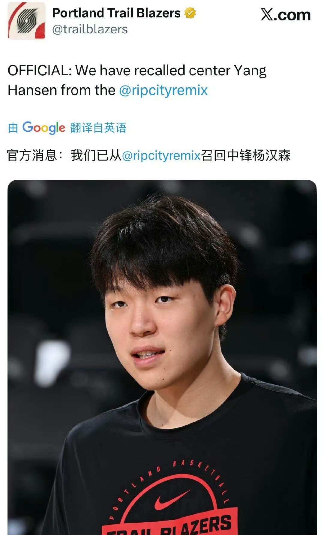 开拓者召回杨瀚森波特兰开拓者官方宣布，已从G联盟附属球队撕裂之城混音队召回中国中