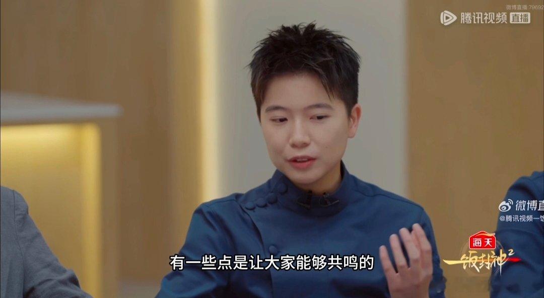 谢霆锋听到歌手跨界厨师的反应 还以为谢霆锋生气了 《渐染播放量破10亿》 一饭封