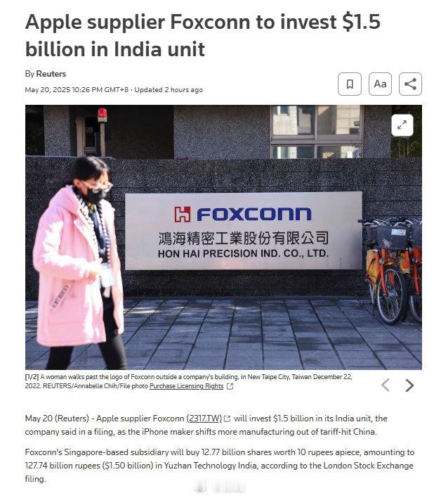 富士康提交监管文件，计划将向印度投资15亿美元建厂扩建。此前富士康最大客户苹果表