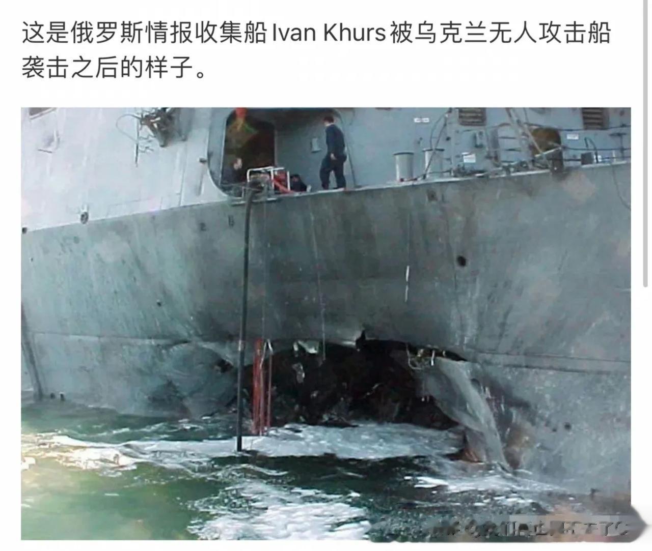经典老图
回顾经典： 2000年10月12日，美国海军“科尔”号在拖船牵引下进入