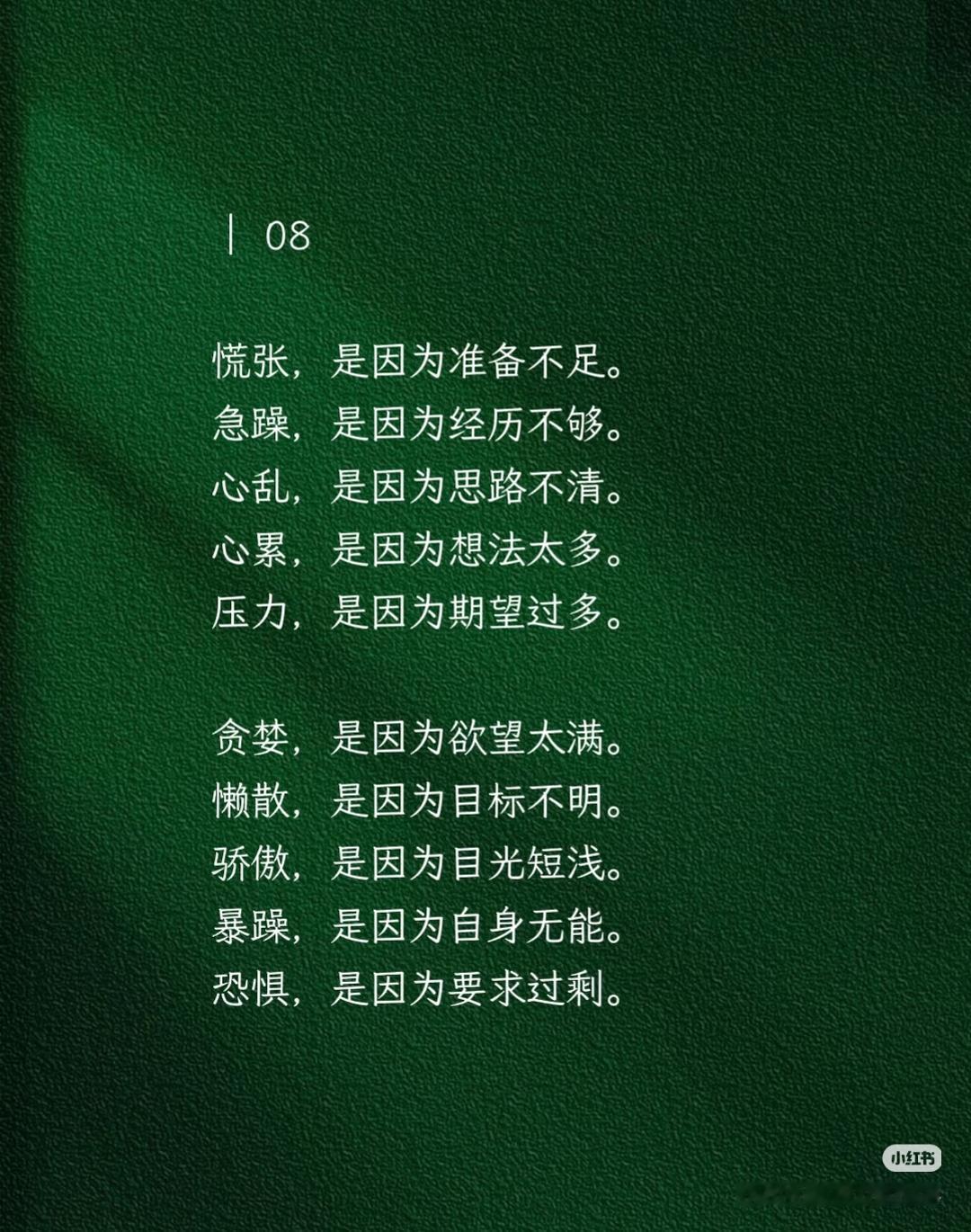 取决你的背景
取决于你周围的人
取决于你有多少钱
取决于你的亲人
取决于你的人格