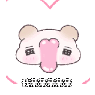 那我亲亲你呗 