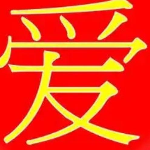 能给我一个活下去的理由吗大千世界还有你生的生你的人等着你