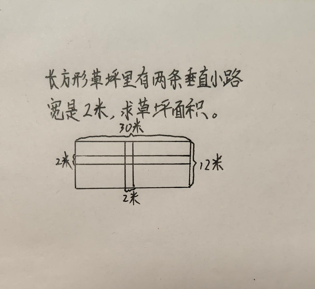 这题能解吗？怎么求面积