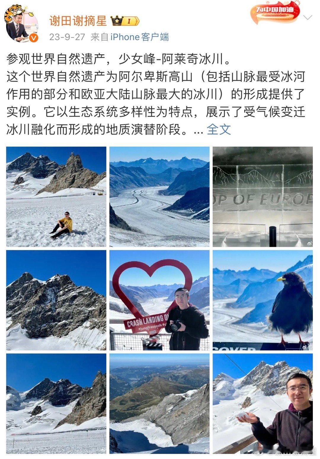 2023年总结之：10个最有价值的的世界遗产。2023年是疫情后的第一年，终于又