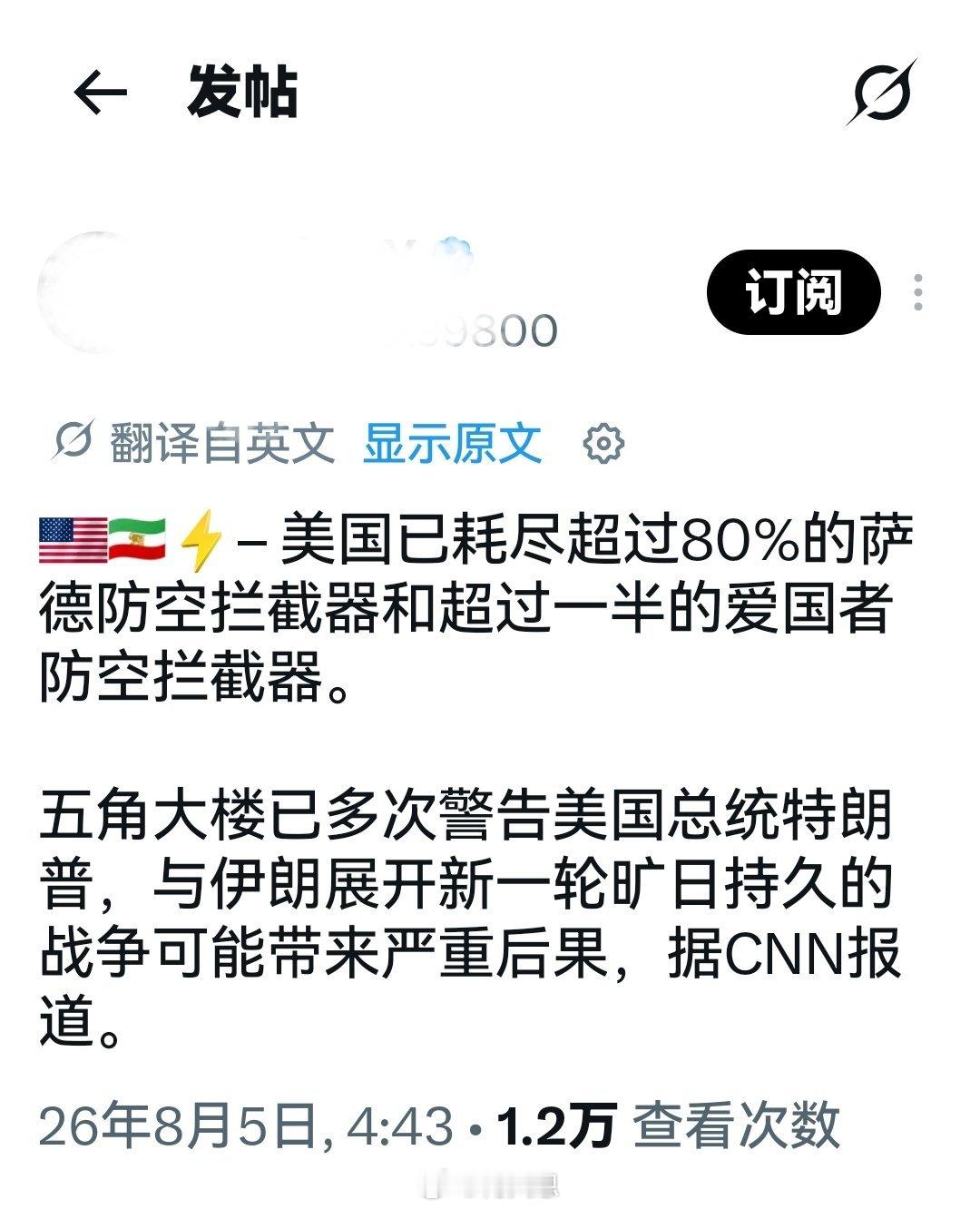 所以，如今的美国就跟特离谱的身子骨一样，廉颇垂垂老矣，在许多事情上已经有心无力。