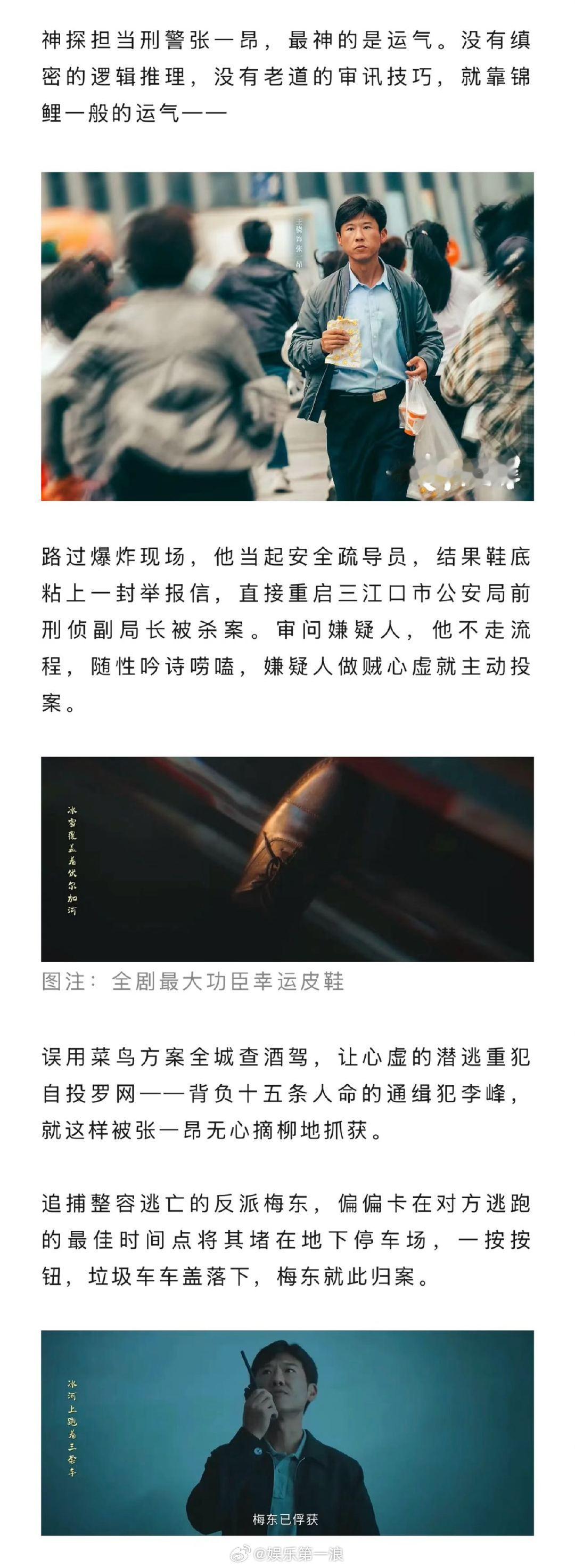 悬疑剧终于不卷智商了国产悬疑剧的另一种可能《漫长的季节》之后，悬疑剧还可以是什么