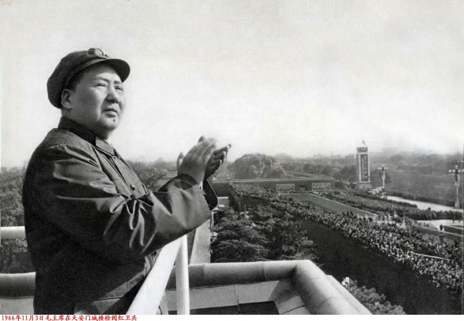 纪念毛主席诞辰132周年 “我快要去见马克思了，怎么交代？你给我留个修正主义尾巴