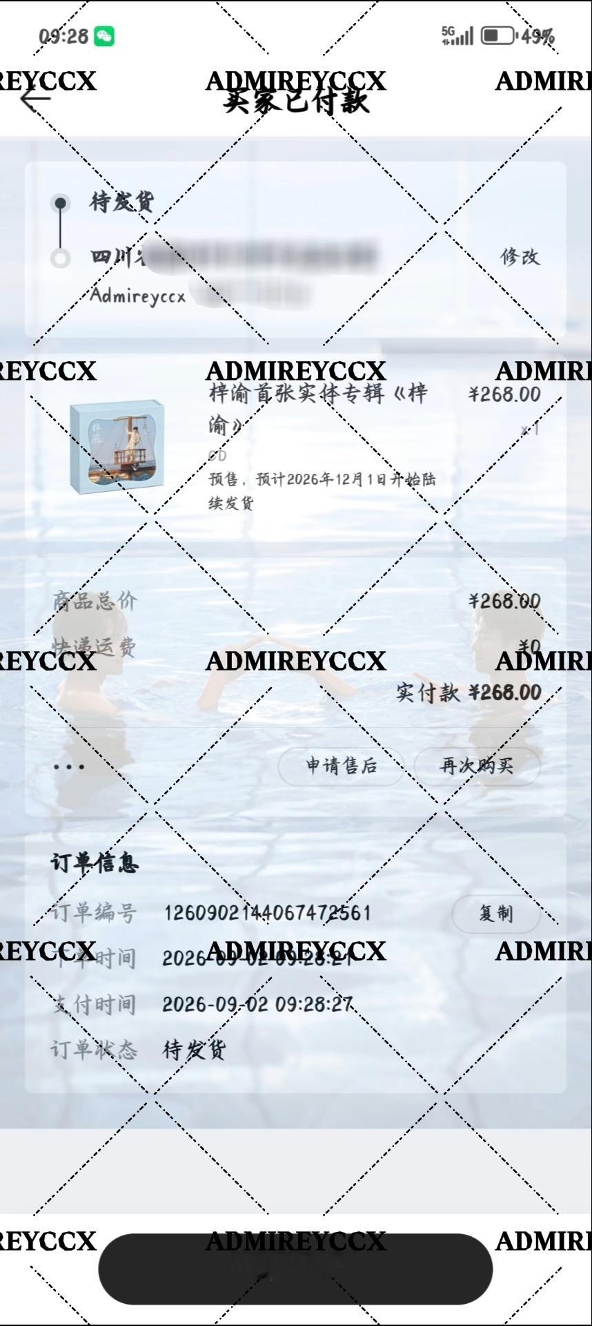 栩你渝生[超话] 支持妈咪[老师爱你] ​​​