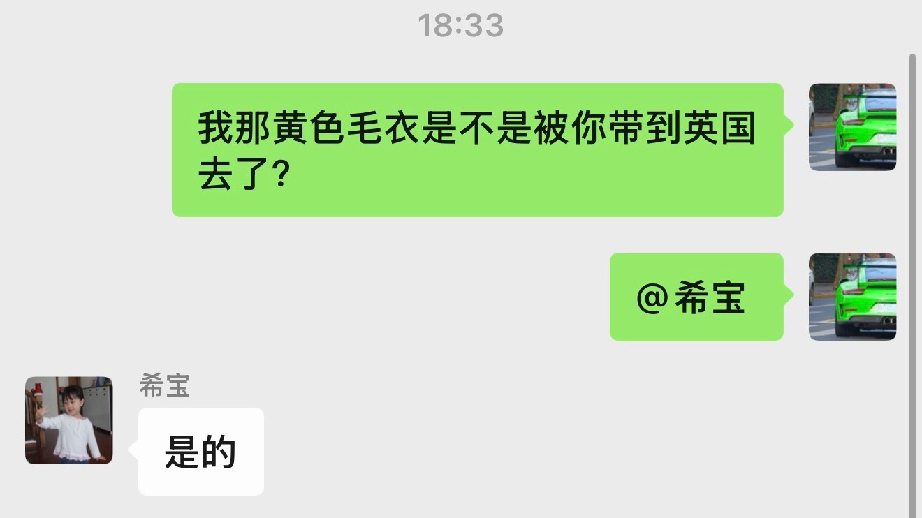 这就是品牌的力量吧给妹妹买了好几件Brunello Cucinelli的毛衣，她