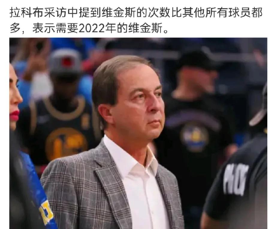 以前水花伤退的时候给他机会
让嘴哥无限开火，结果得分最高的是普尔
纵观维金斯十年