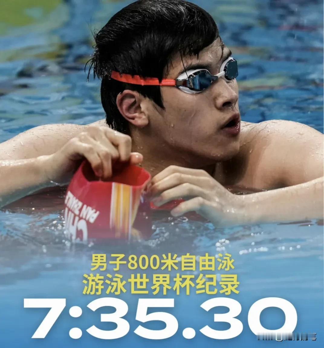 多项发展！潘展乐打破自由泳800米赛会纪录夺冠。

根据潘展乐最近世界杯的参赛项