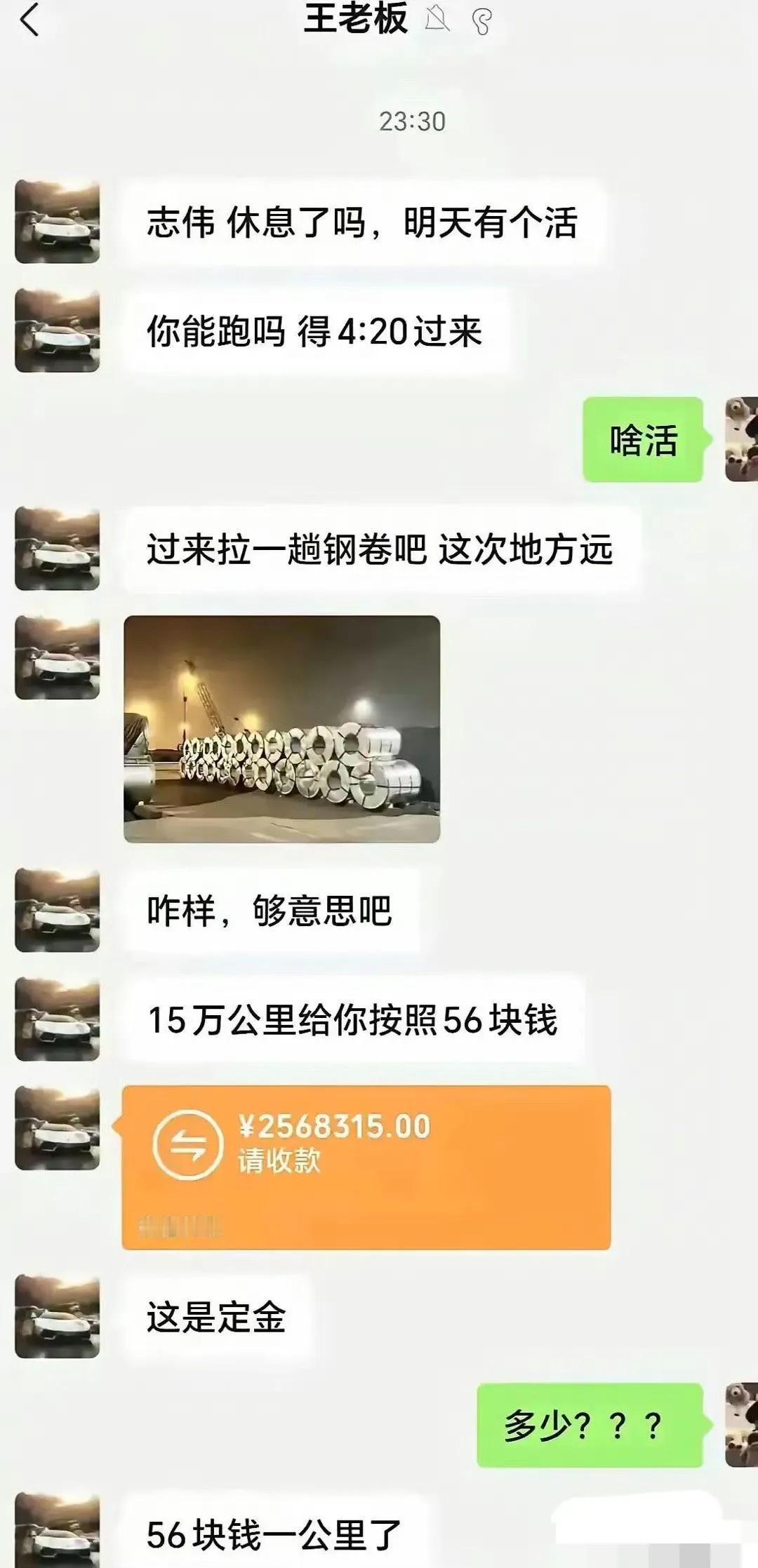 问一下大家，这活儿能不能接？