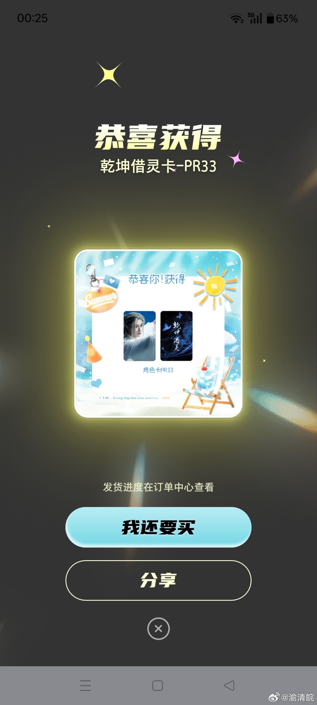 好想跟你表白~@ 寄灵 喜欢你 怎么说 喜欢你 说不出口~好想跟你表白~ 表白寄