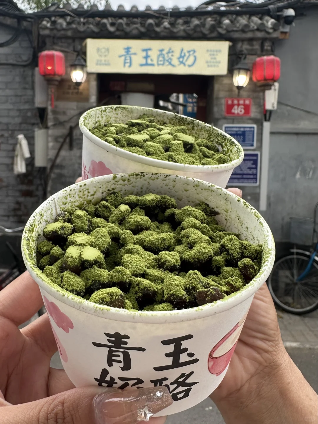 北京雍和宫最牛逼好吃的十件套！！！