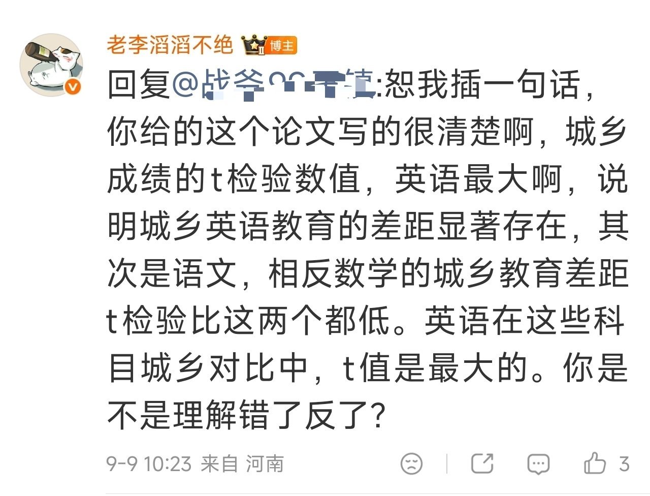 一虎一席谈，挺猛的啊，把项立刚和汤家凤请到节目上了。不过，汤家凤说的这个“英语权