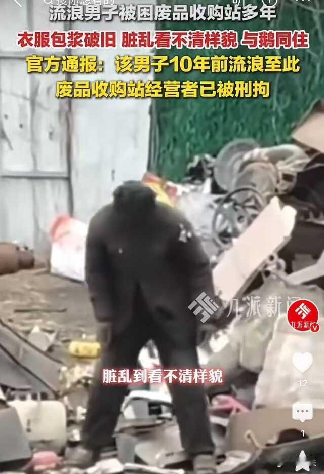 太痛心了！黑心老板必须重判！江苏连云港，一个残障男子在废品收购站干活，没人知道他