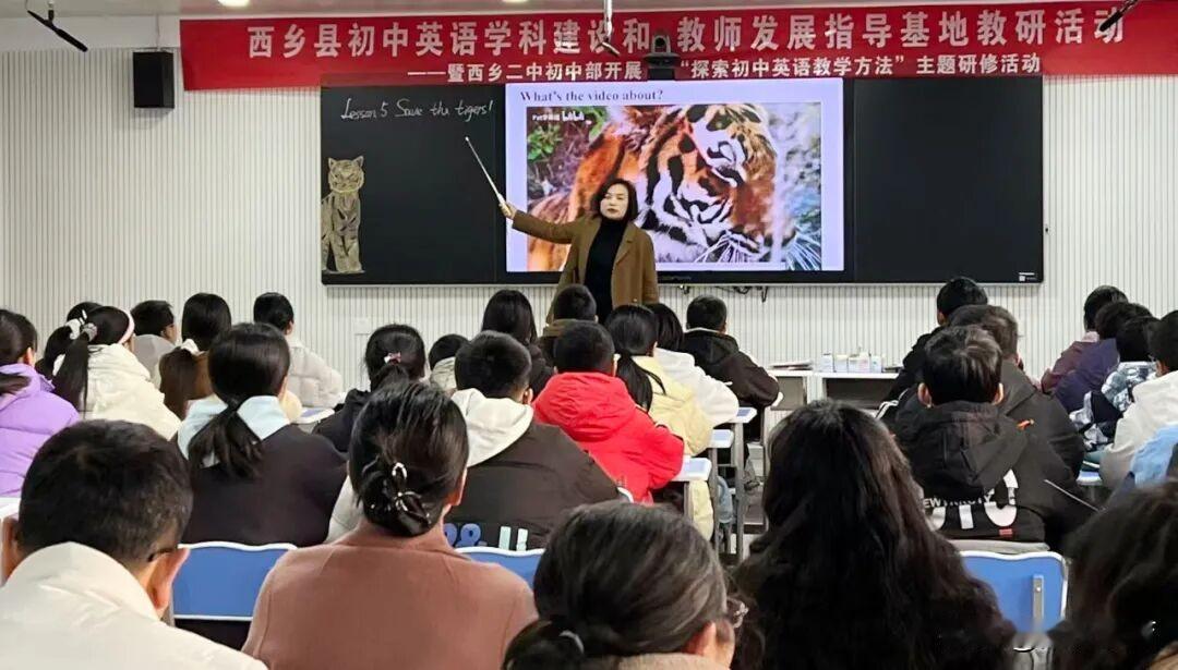 近日，西乡县初中英语学科建设和教师发展指导基地在西乡二中开展“探索初中英语教学方