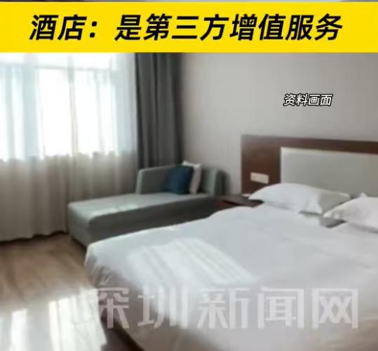 湖南长沙，一女子独自去酒店里开房，办理入住后看到房间里有个女人。女子看到之后内心