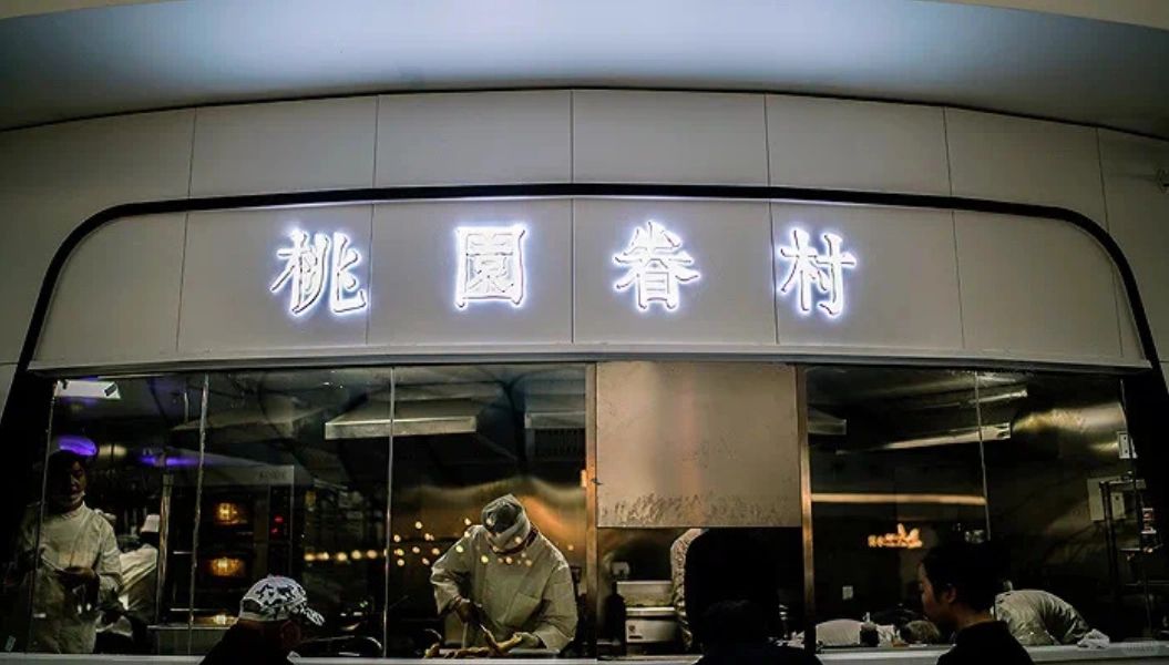 昔日网红早餐店仅剩四家门店？