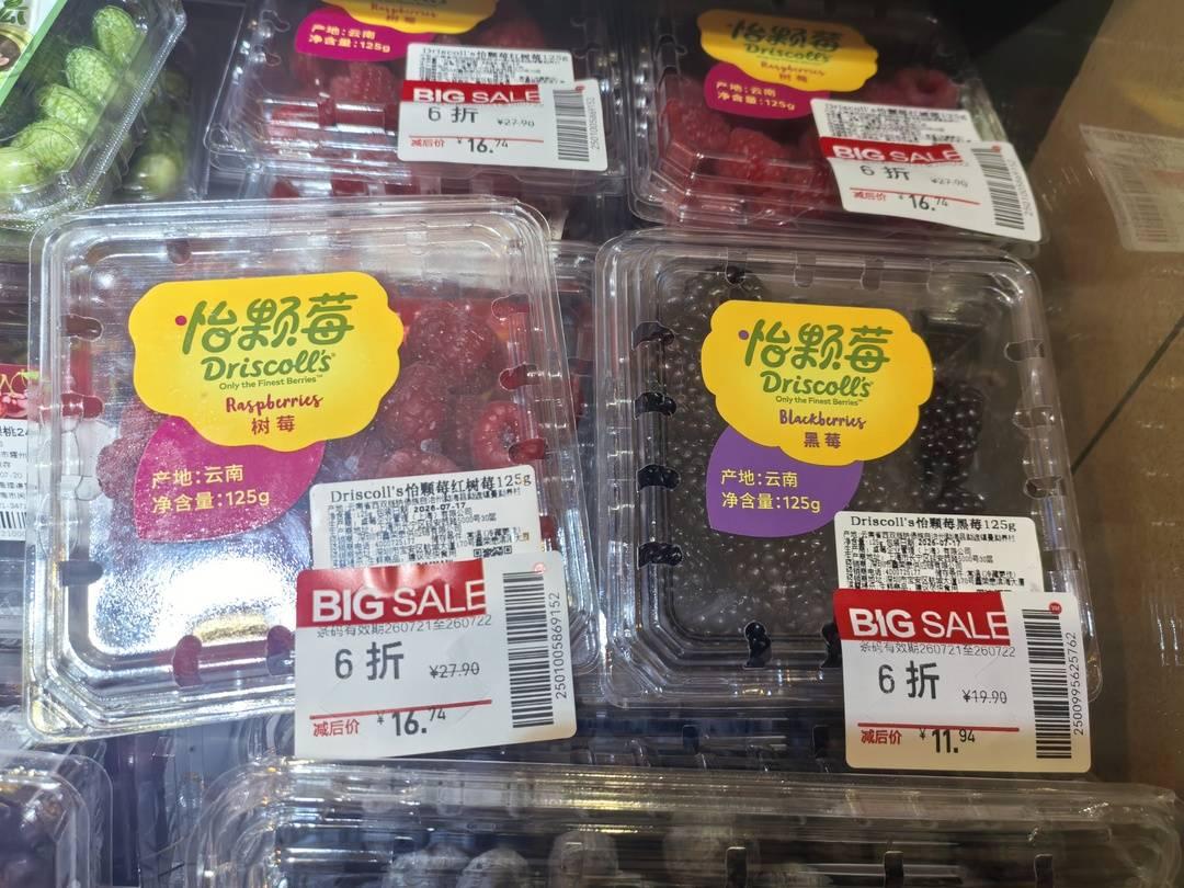 近日，全球最大浆果品牌“怡颗莓”陷入食品安全争议。美国消费者提起集体诉讼，指控其