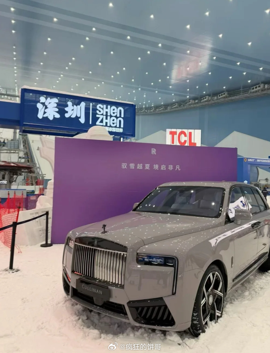 深圳华发滑雪场内的劳斯莱斯，如果撞上了你就可以喜提。 