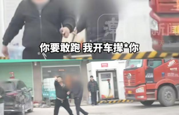央视记者暗访安徽某黑加油站，假装货车司机进去打探情况，刚聊几句就被老板看出问题。
