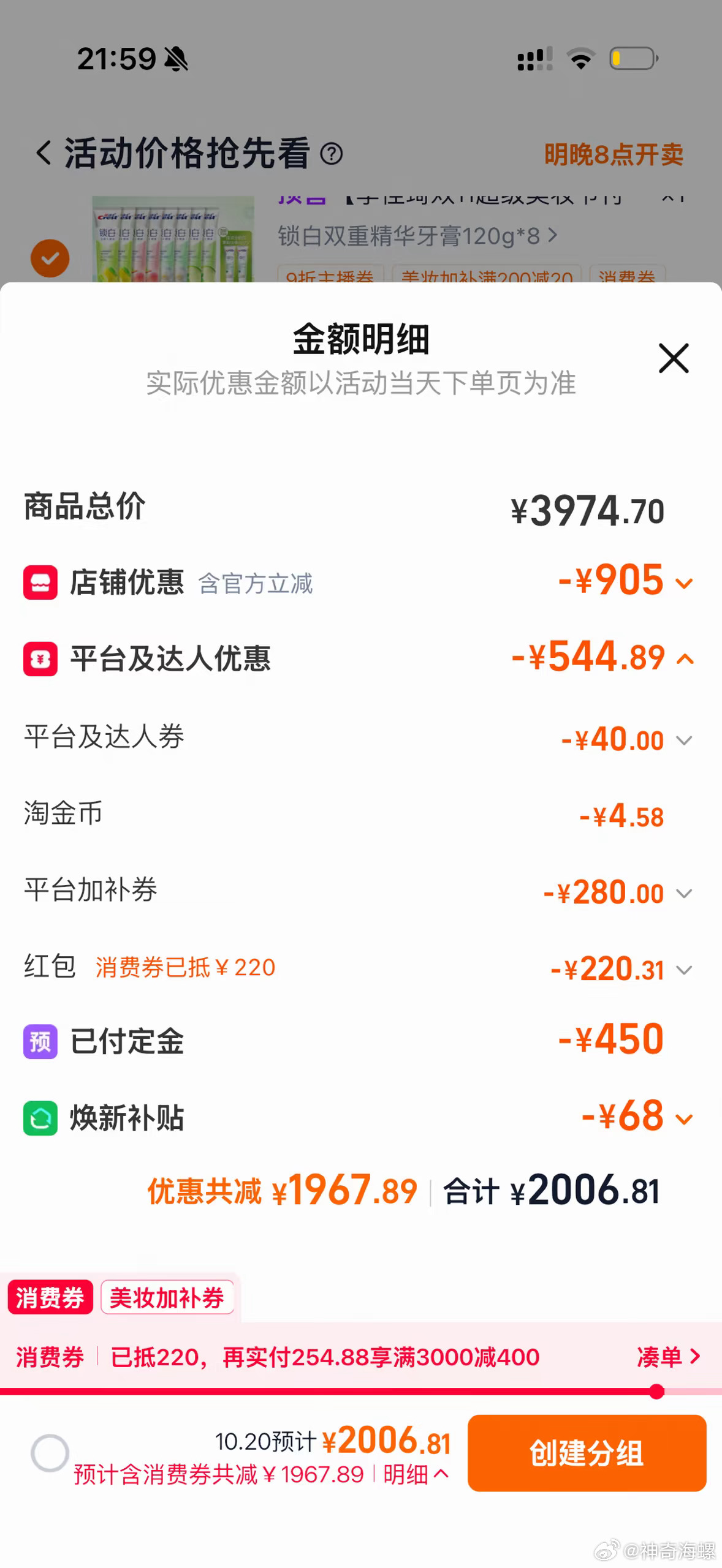 过日子人眼里的付款日带娃后才懂“过日子人”的共鸣：不跟风花里胡哨，只信亲测好用！