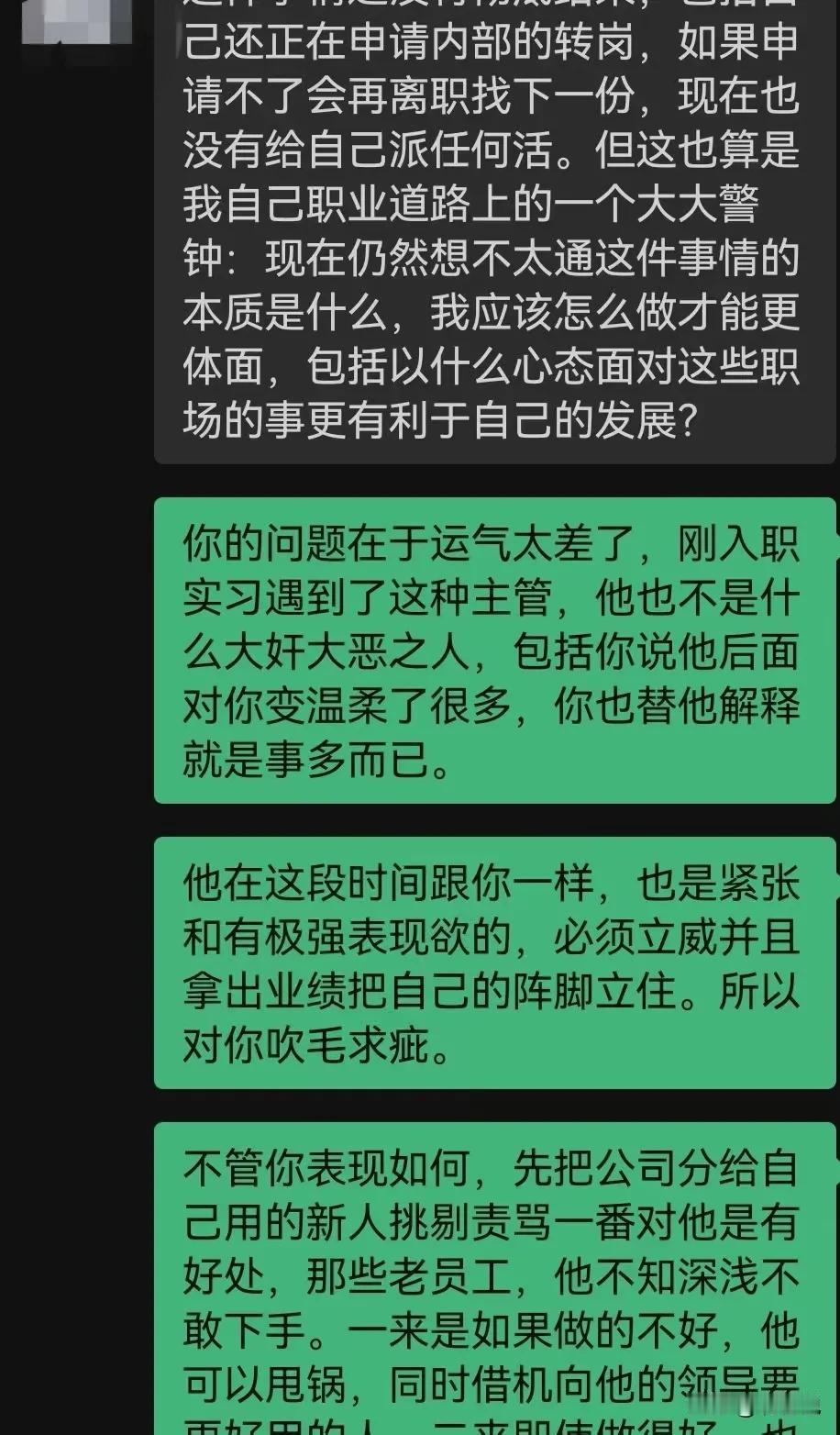 人在前半生拼学历、拼事业、搞钱搞资源、主动择偶，为的是什么？
为的就是人生选择权