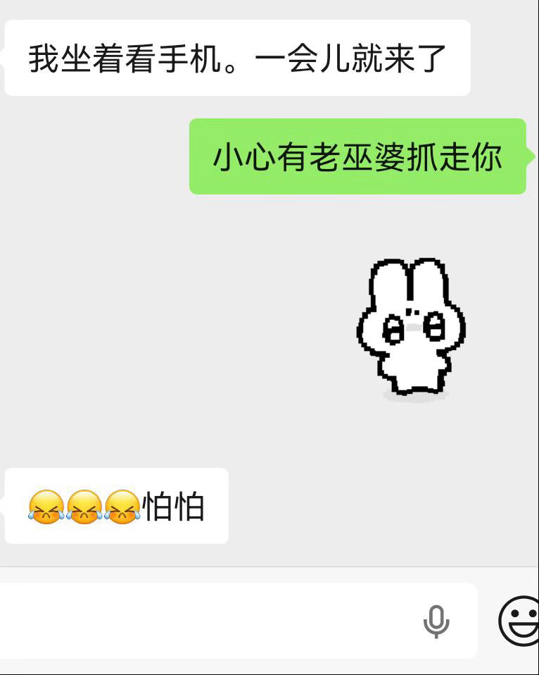 猫猫下班比较晚，在等公交车，我提醒她注意安全，于是： ​​​
